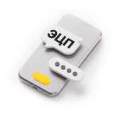 Transaction confirmation