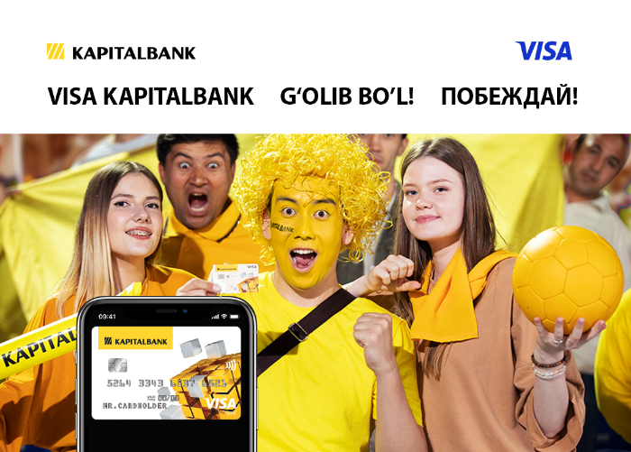The prize promotion from Visa and Kapitalbank has been extended until October 15!