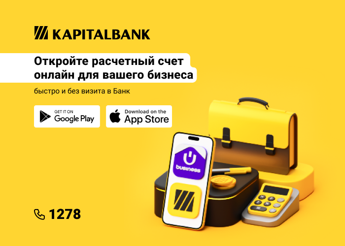 Быстро и бесплатно: Откройте расчётный счёт для бизнеса без посещения банка!