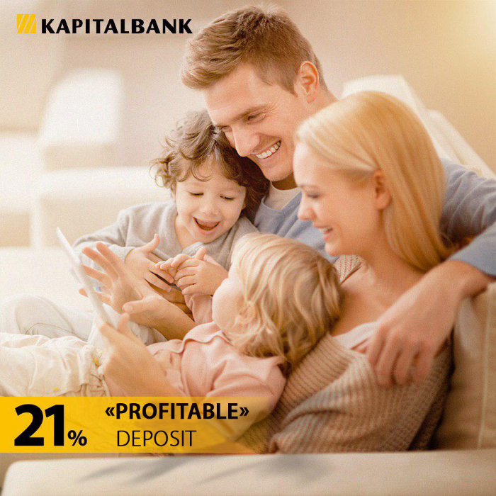 «Profitable» is when the deposit name describes its essence