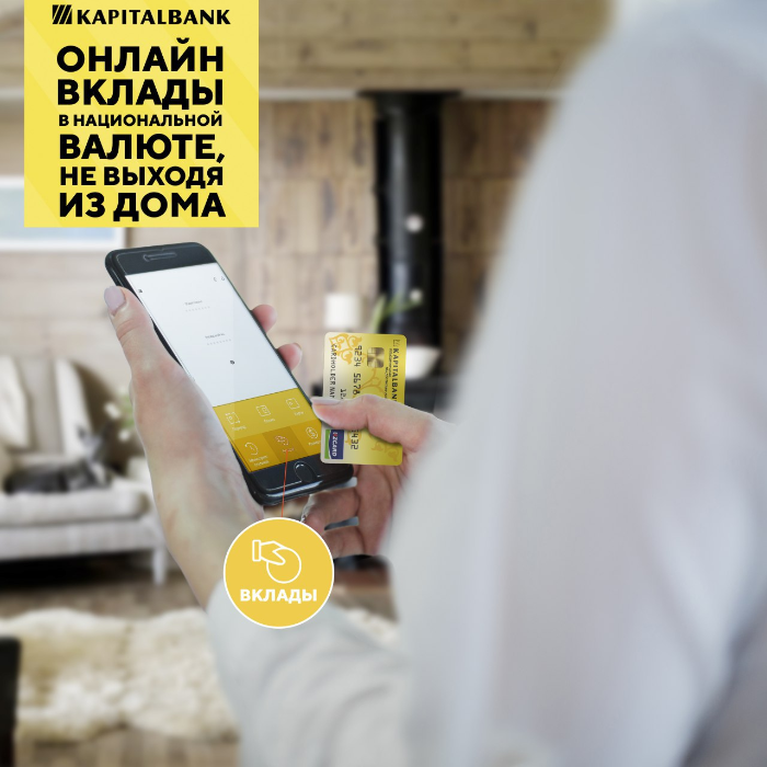 Yuqori qulayliklarga ega “ONLAYN” muddatli omonati!