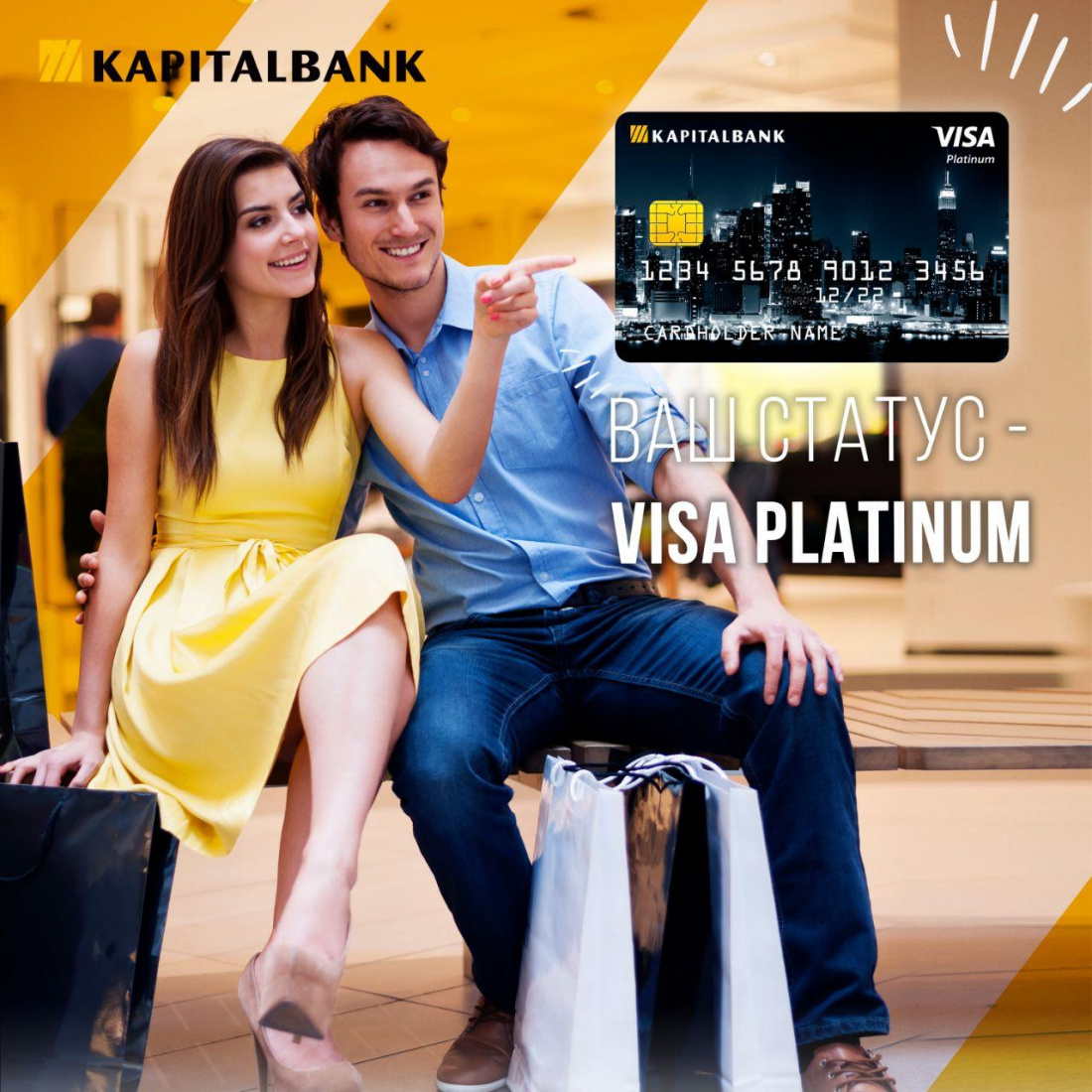 Visa Platinum - портал в мир комфортных путешествий