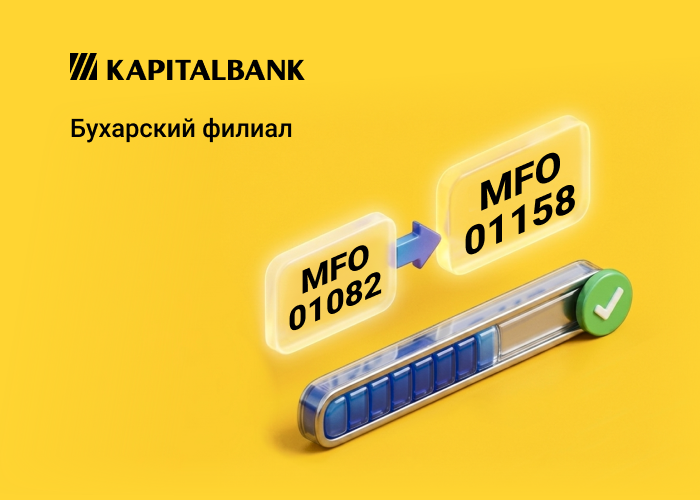 Перенос счетов клиентов-хозяйствующих субъектов Бухарского филиала и возможные временные прерывания в работе сервисов и каналов связи Банка