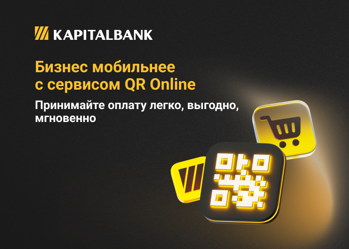 Капиталбанк запустил сервис оплаты по QR-коду для компаний и индивидуальных предпринимателей