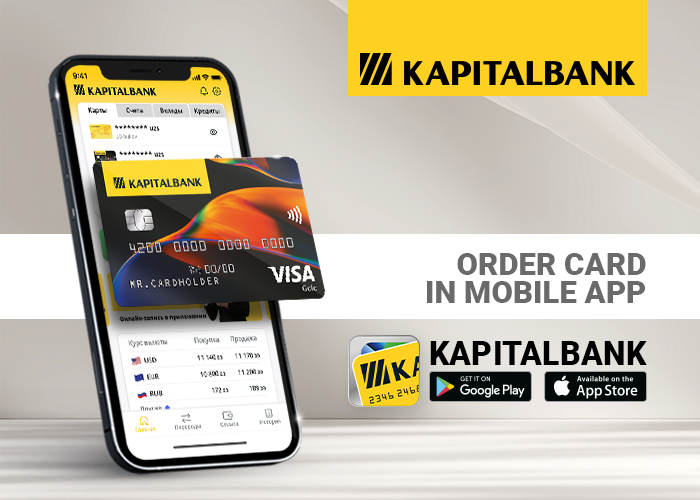 The ordering cards service update