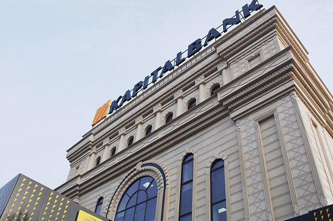 «Капиталбанк» сохранил первое место в индексе банков