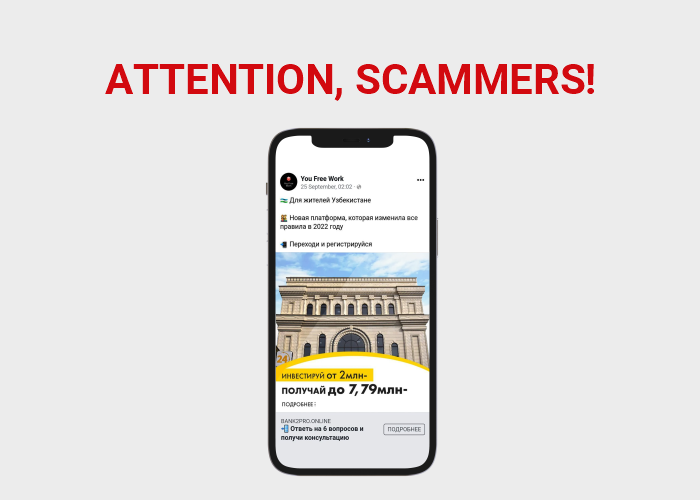 How can you distinguish a genuine Kapitalbank website from a fake one?