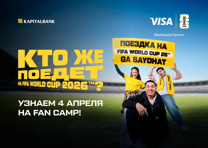 Кто летит в Америку? Visa Kapitalbank приглашает в Tashkent City Park на яркое открытие фан-зоны FIFA World Cup 2026™