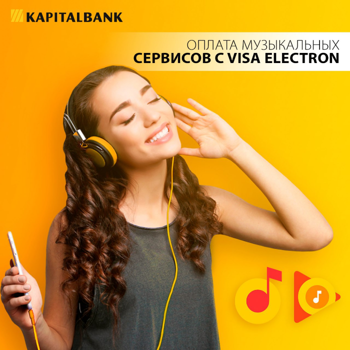 Слушайте только лучшую музыку в максимальном качестве на Apple Music, Spotify, iTunes и YouTube Music c картой VISA Electron от Kapitalbank!