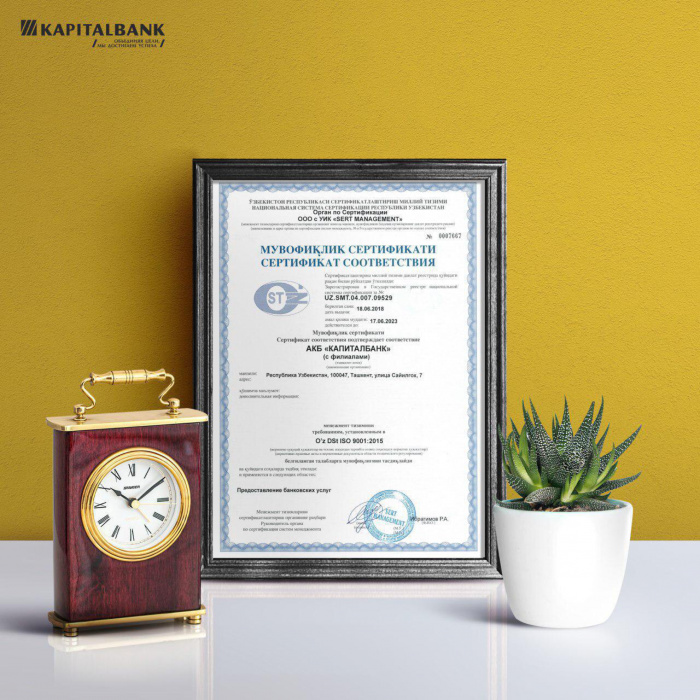 АКБ «Капиталбанк» получил сертификат соответствия  ISO 9001:2015