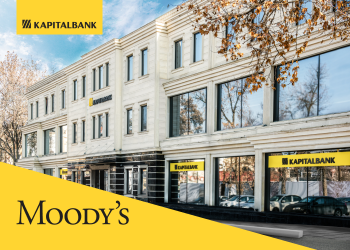 Moody’s подтвердило кредитный рейтинг Капиталбанка на уровне B2 и изменило прогноз до “позитивного”