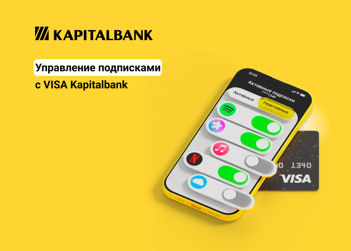 Держателям Visa Kapitalbank теперь доступна функция управления платными подписками через мобильное приложение