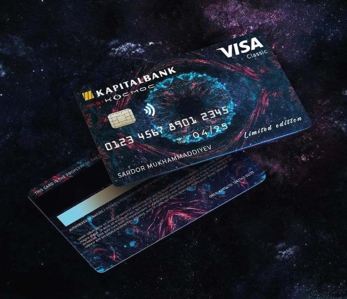 Лимитированные карты VISA «МЫ КОСМОС»