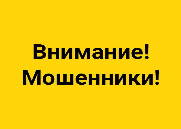 Внимание, мошенники! В сети распространилась мошенническая информация о единовременной выплате «Капиталбанком» 410 000 сумов. Данная информация является ложной!