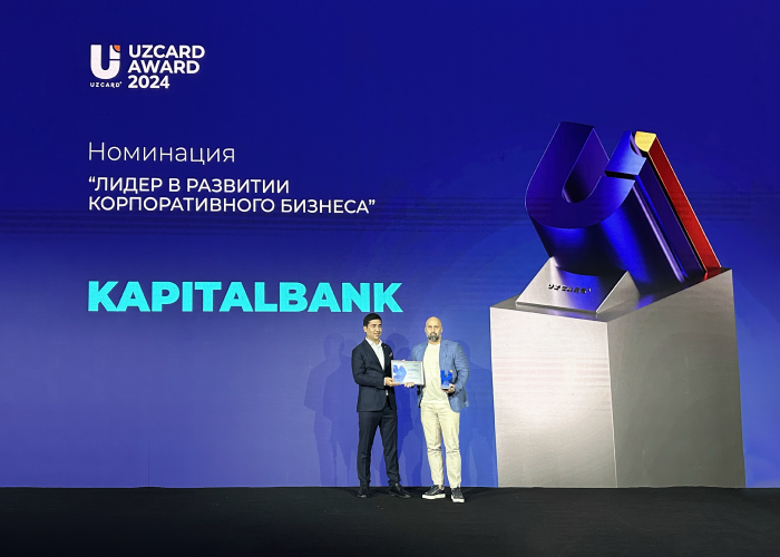 Капиталбанк стал лидером в развитии корпоративного бизнеса по версии Uzcard