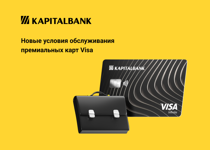 Владельцам карт Visa: условия доступа в залы отдыха в аэропортах