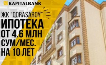 Конвертер валют онлайн яндекс сумы