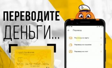 Кредит на телефону в ташкентская область