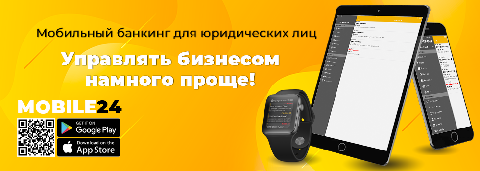 mobile 24(ru).png mobile 24(ru).png