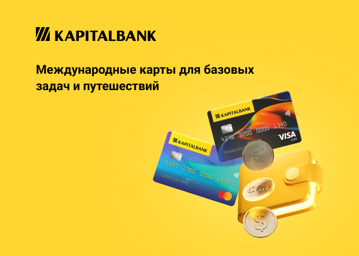 Site_Gid_700x500_RU2.png Site_Gid_700x500_RU2.png